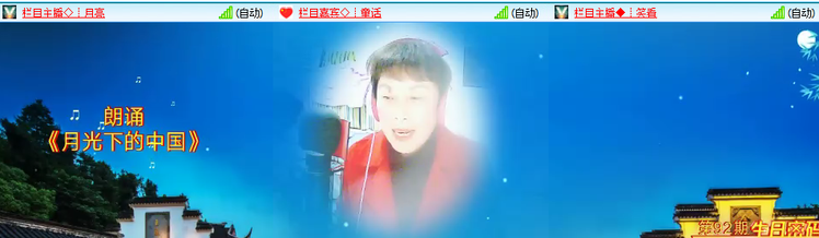 浓茶🎤V娱热点