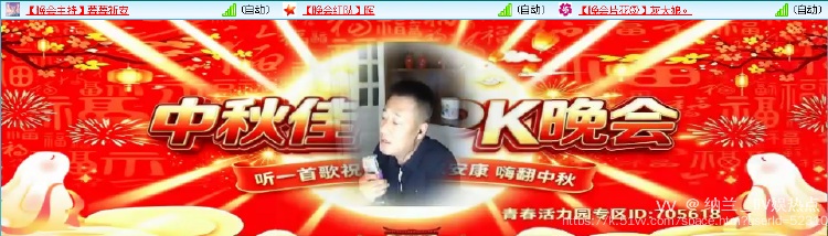 纳兰＿🎤V娱热点
