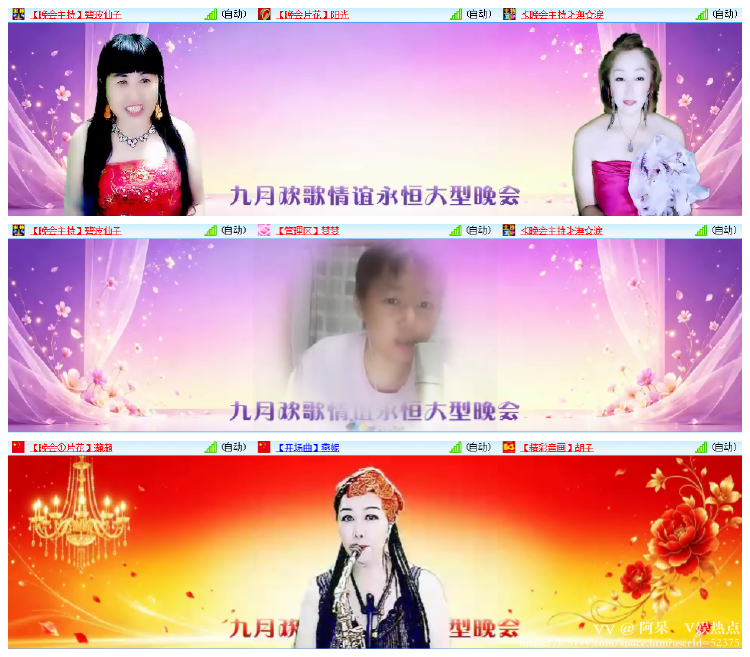 阿呆🎤V娱热点