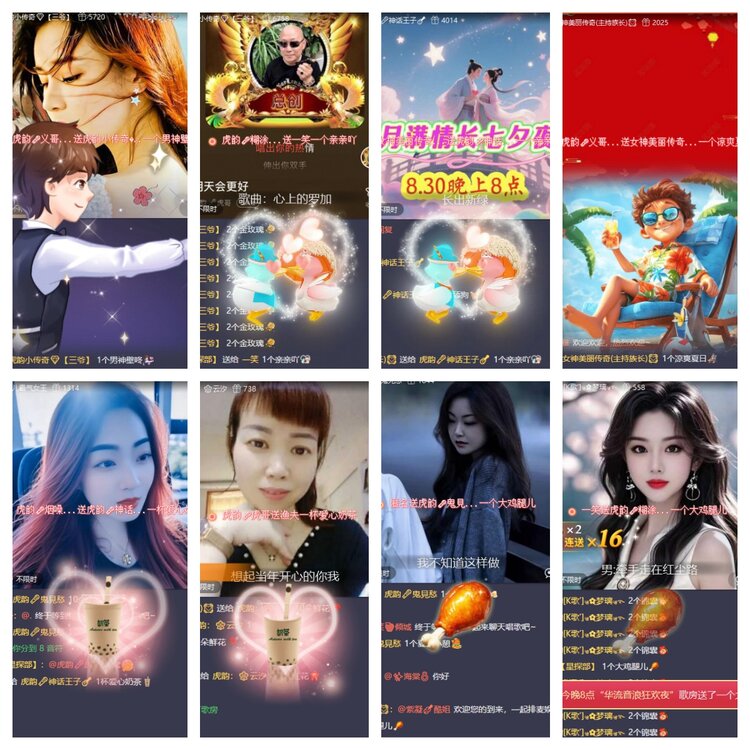 浓茶🎤V娱热点