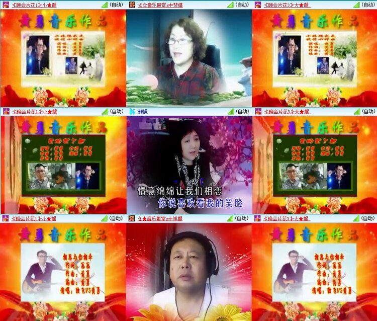 梅香🎤V娱热点