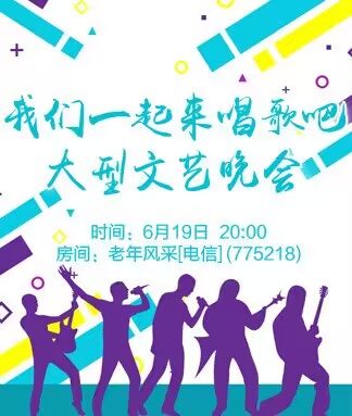 思点🎤V娱热点