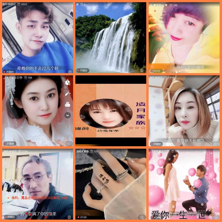 安然🎤V娱热点