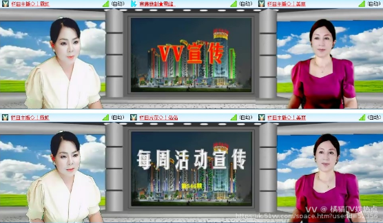 橘猫🎤V娱热点
