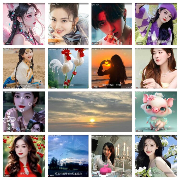 海燕🎤V娱热点