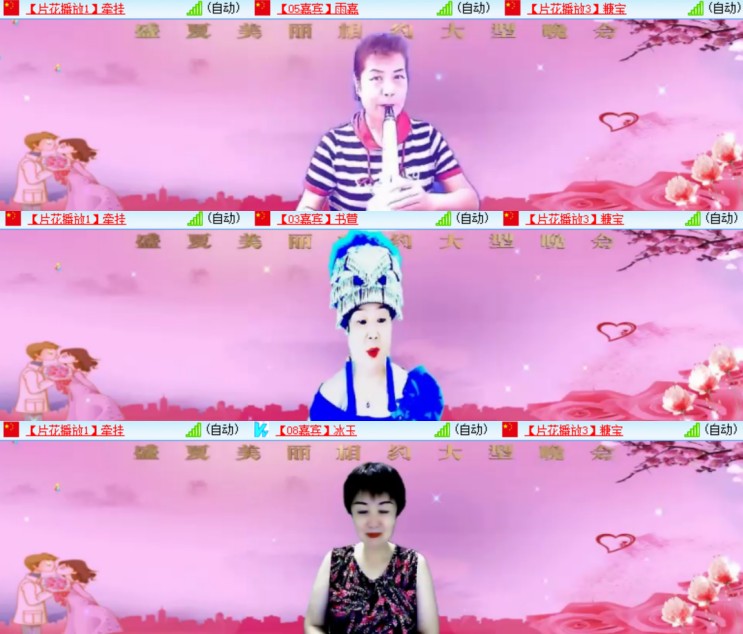 卓然🎤V娱热点