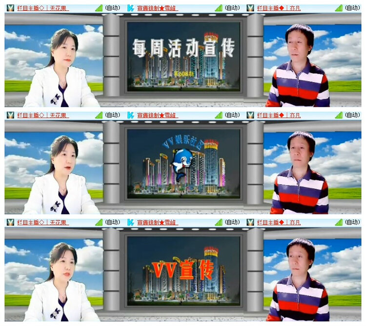 雪儿🎤V娱热点