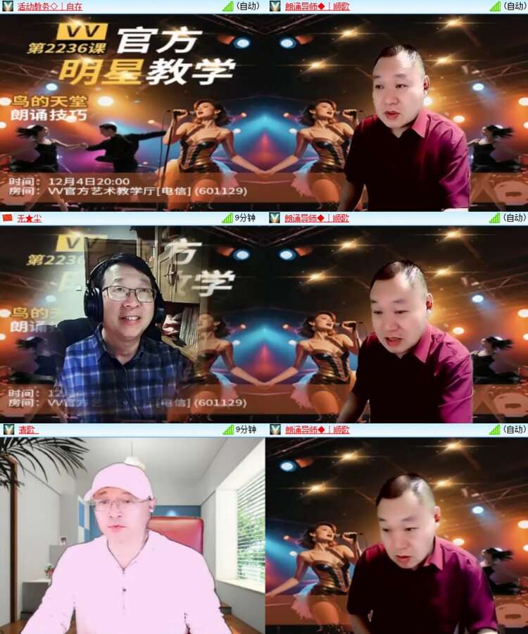 浓茶🎤V娱热点