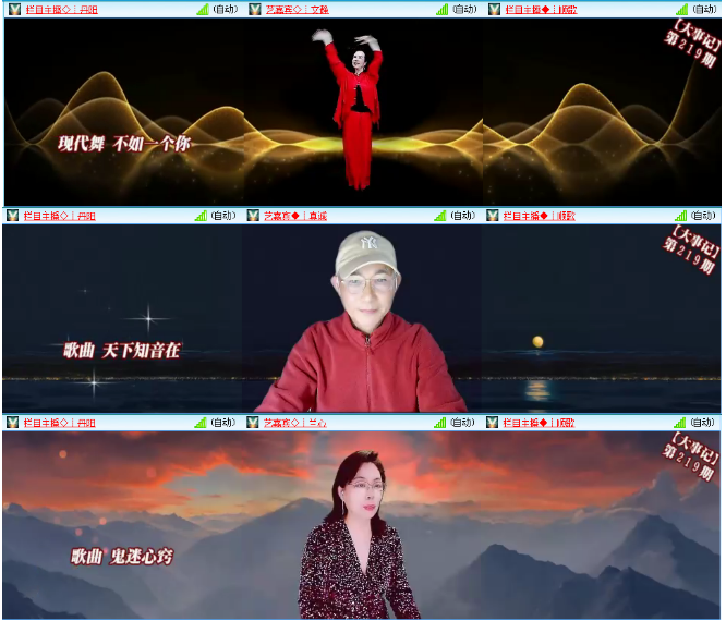 小浅🎤V娱热点