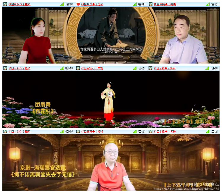 阿呆🎤V娱热点