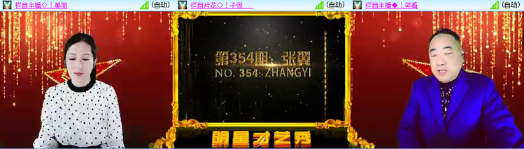 无言🎤V娱热点