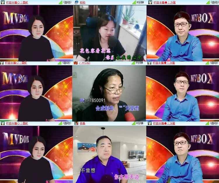 心玫🎤V娱热点