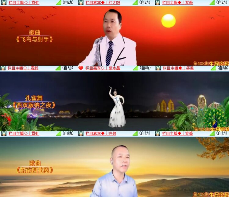 心玫🎤V娱热点