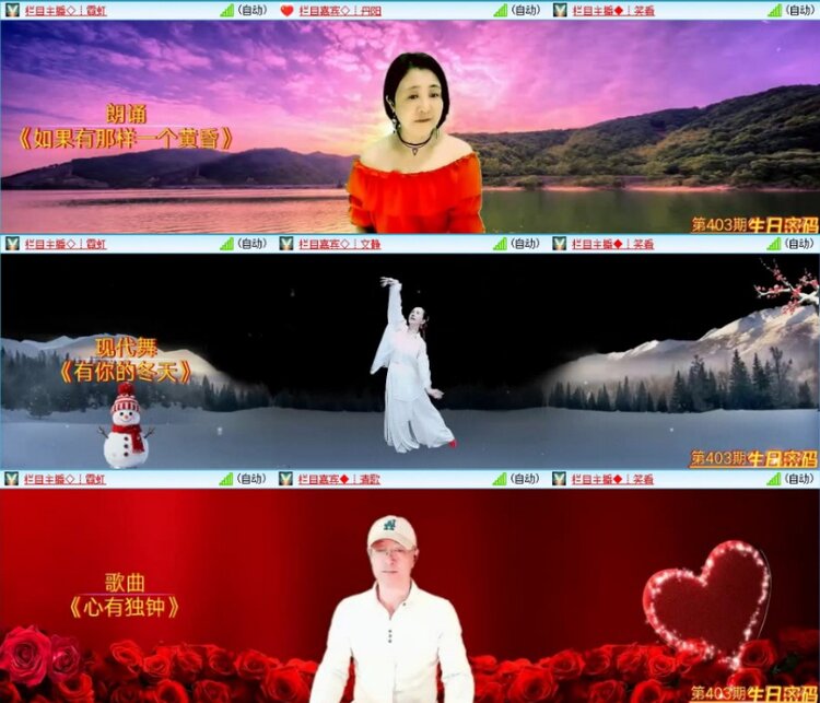 苏苏🎤V娱热点