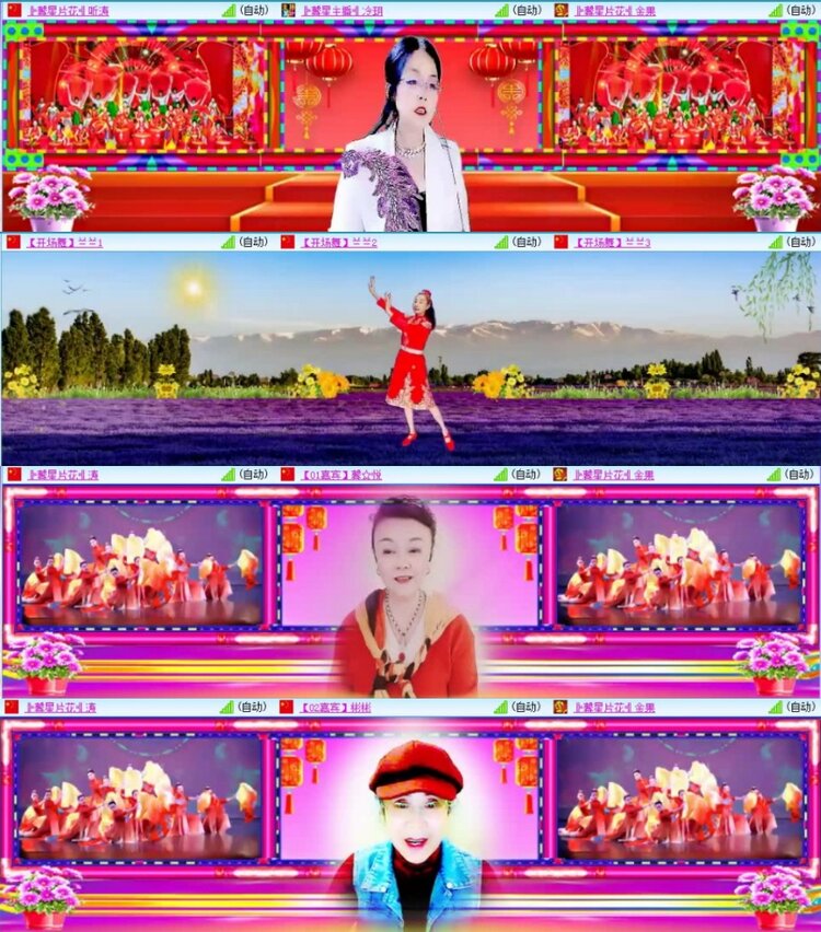 云中云🎤V娱热点