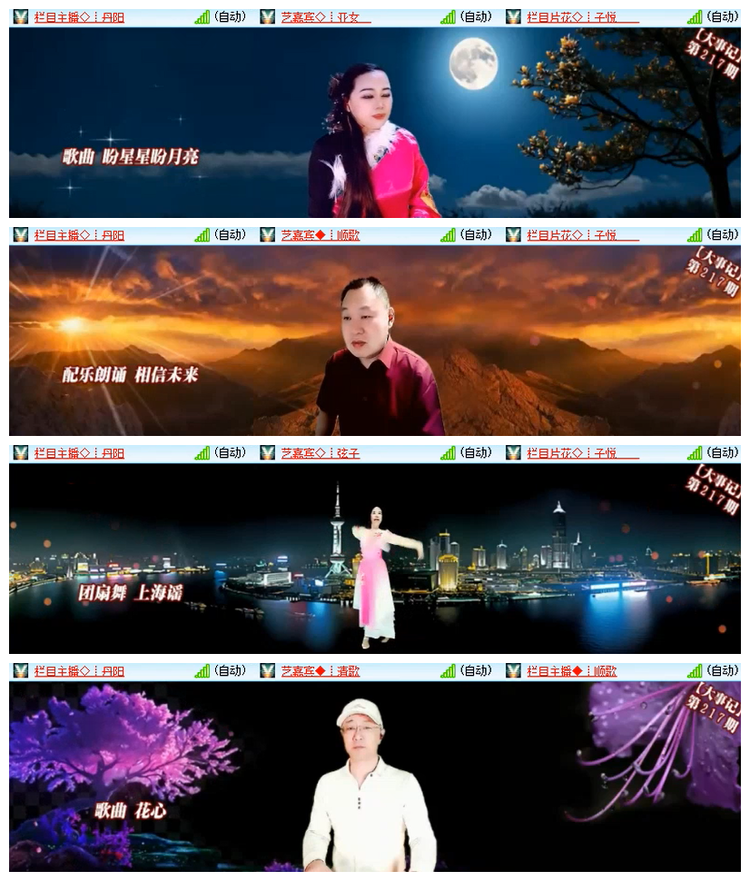 雪儿🎤V娱热点