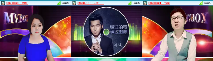 愉悦🎤V娱热点