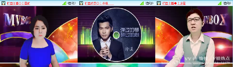 愉悦🎤V娱热点
