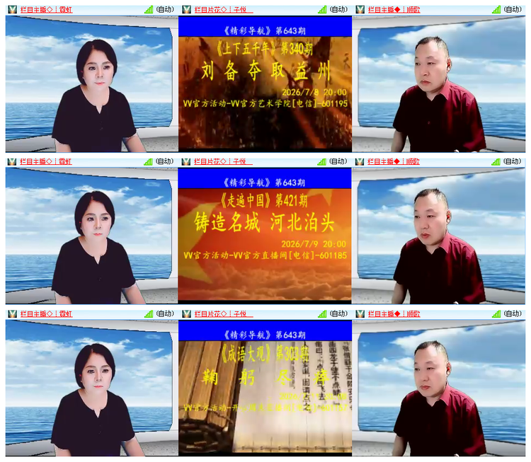 背影🎤V娱热点