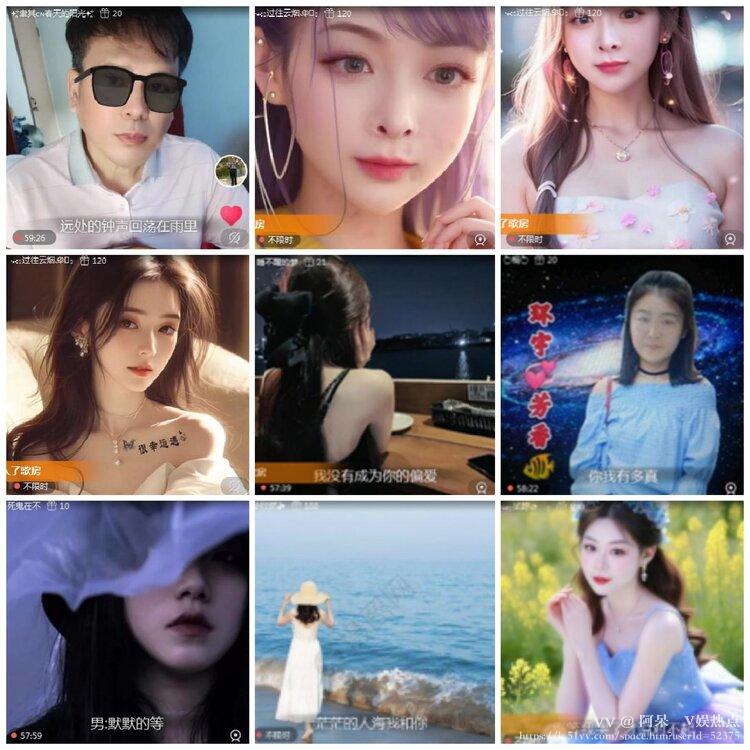 阿呆🎤V娱热点
