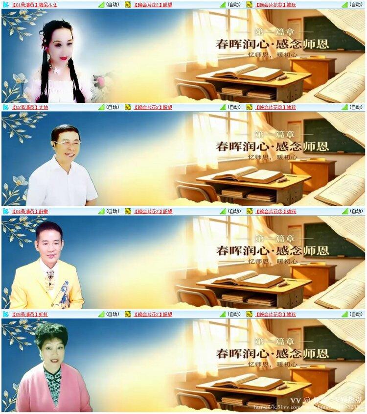 如意🎤V娱热点