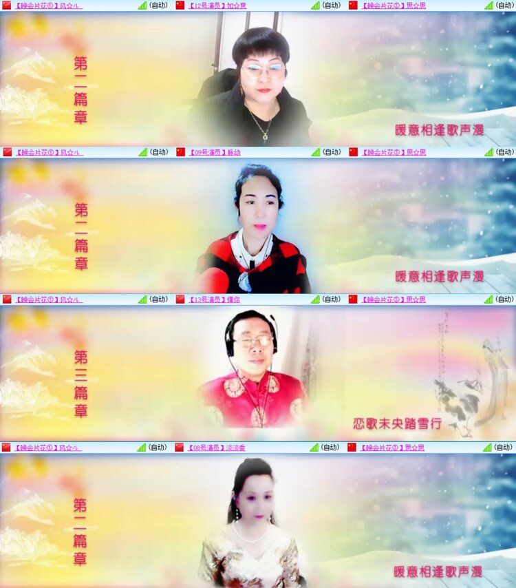 柠檬🎤V娱热点