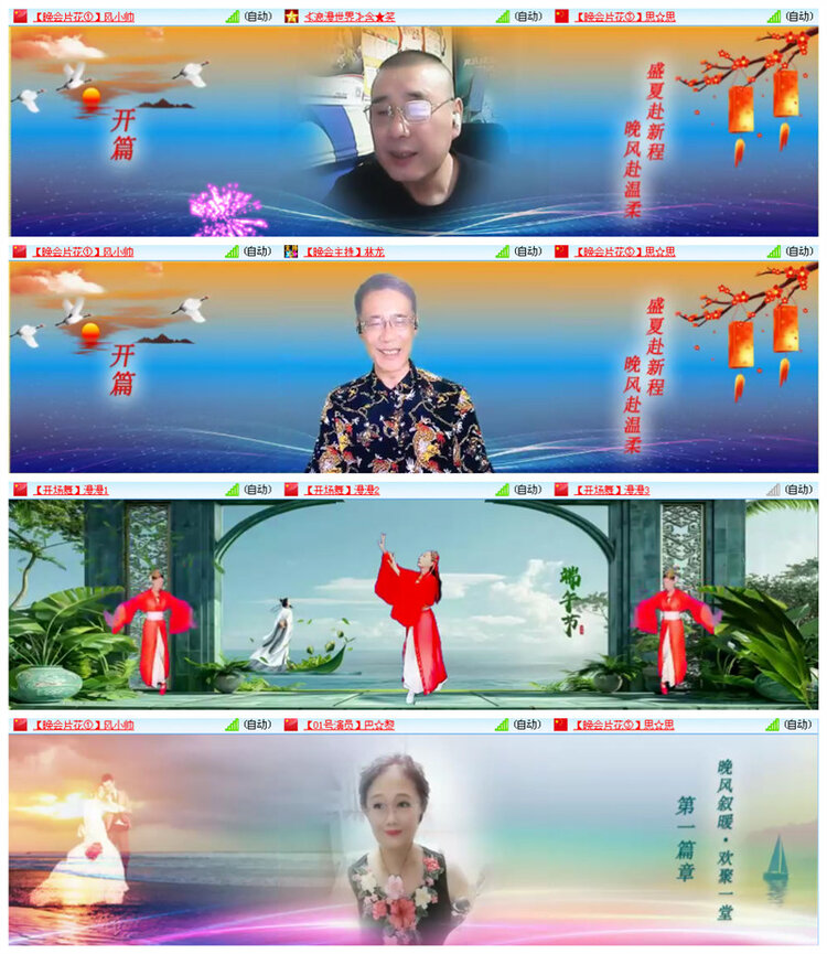 听云🎤V娱热点