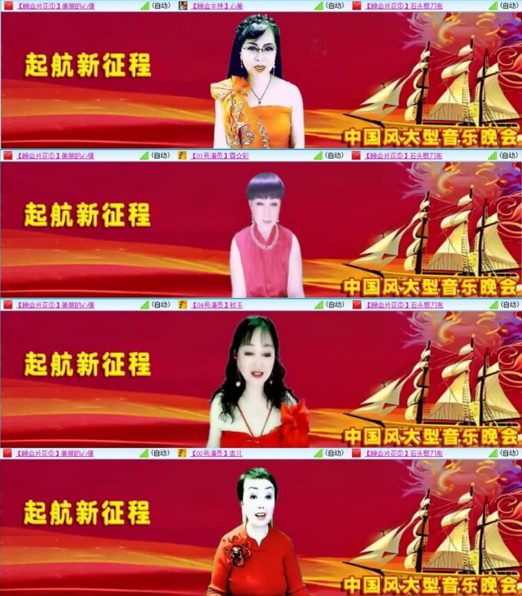 云中云🎤V娱热点