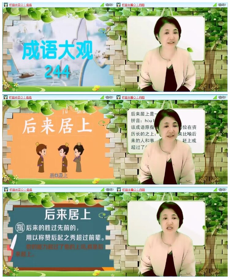 凡人🎤V娱热点