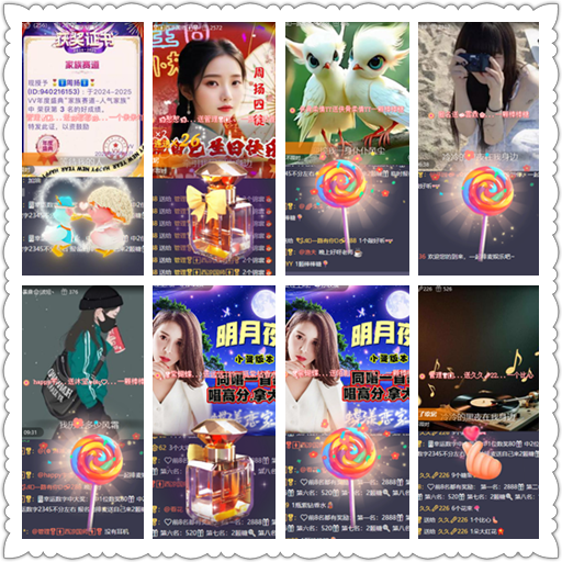 惜缘🎤V娱热点