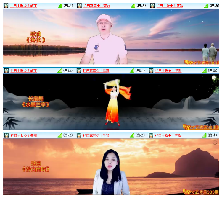 飘雪🎤V娱热点