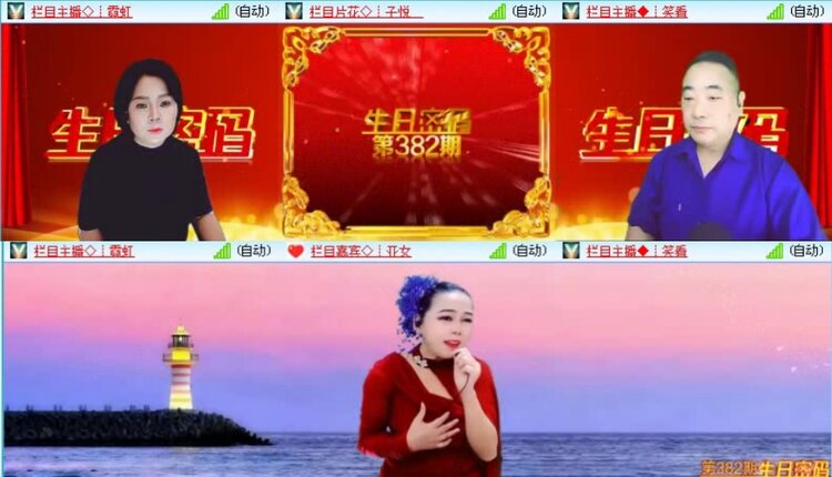 落雪🎤V娱热点