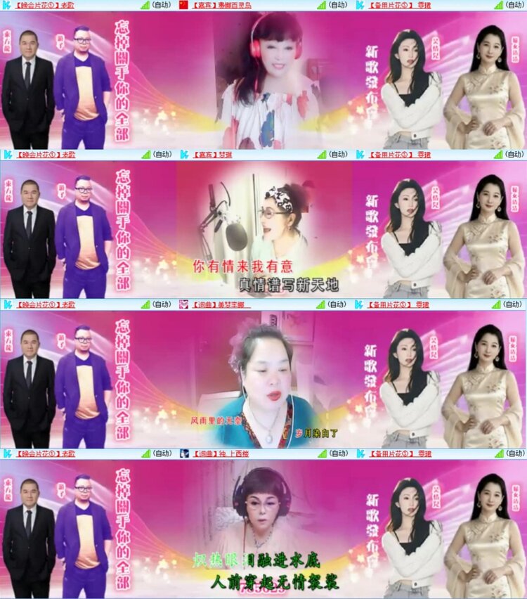 芯薇🎤V娱热点