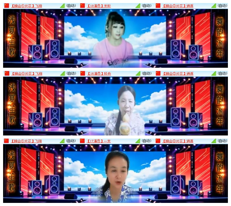 莹莹V娱热点
