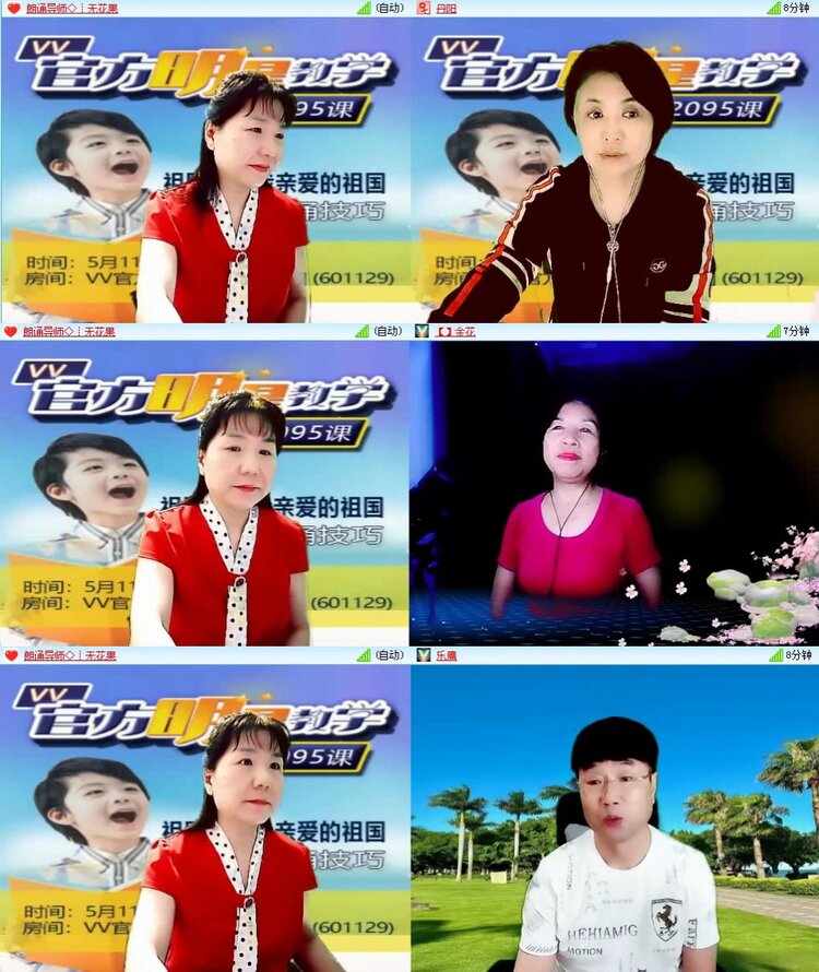 若雨🎤V娱热点