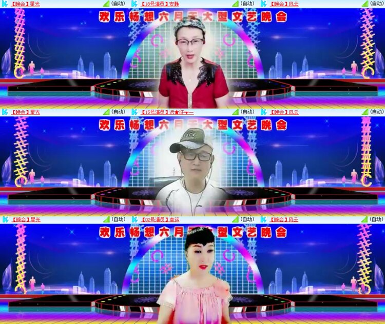 卓然🎤V娱热点