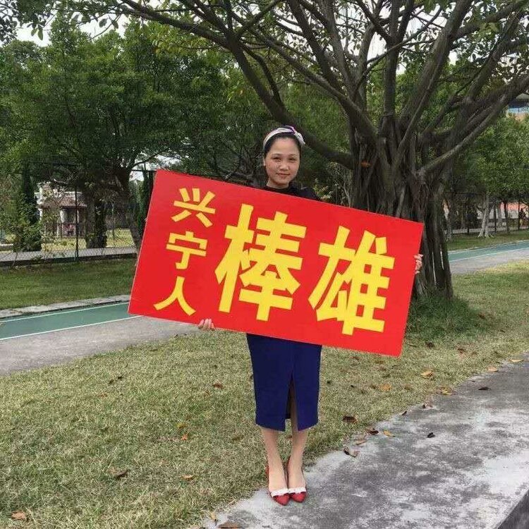 大只古