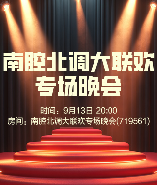 背影🎤V娱热点