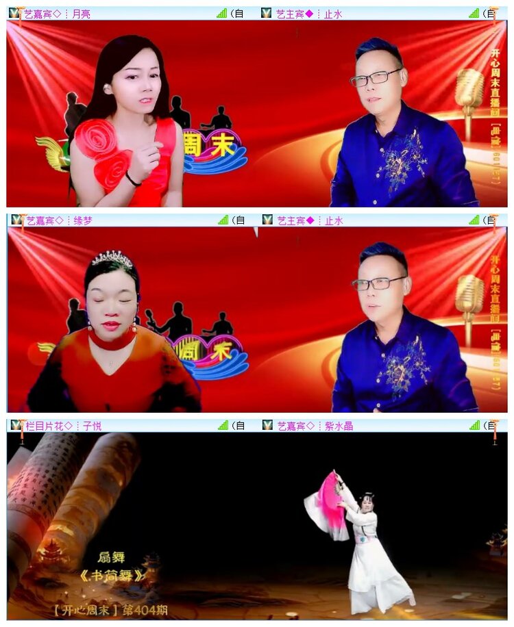 执白🎤V娱热点