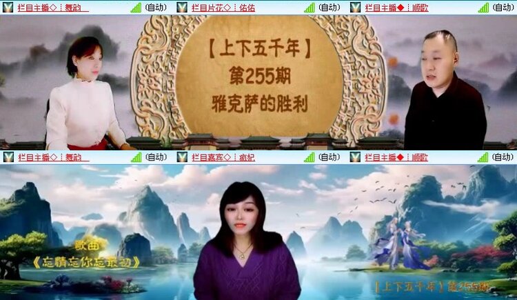 落雪🎤V娱热点