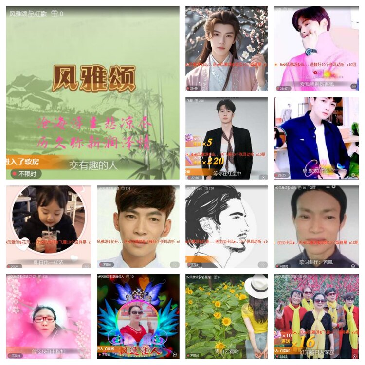 浓茶🎤V娱热点