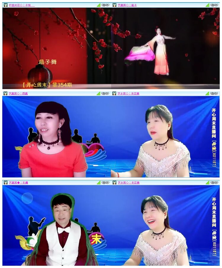 墨馨儿🎤V娱热点