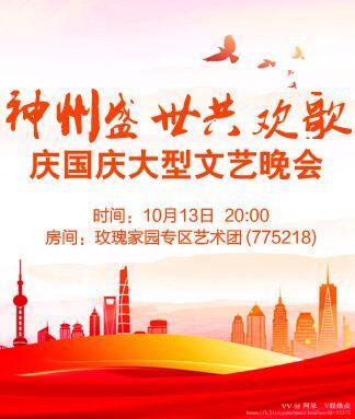 阿呆🎤V娱热点