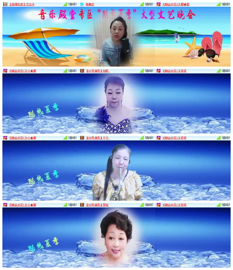 飘雪🎤V娱热点