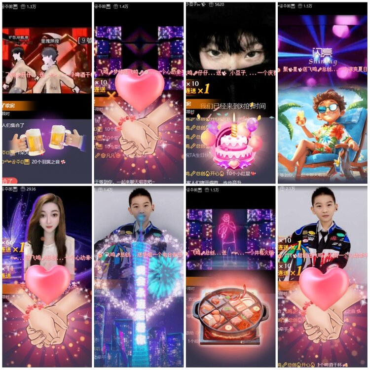 漂泊🎤V娱热点