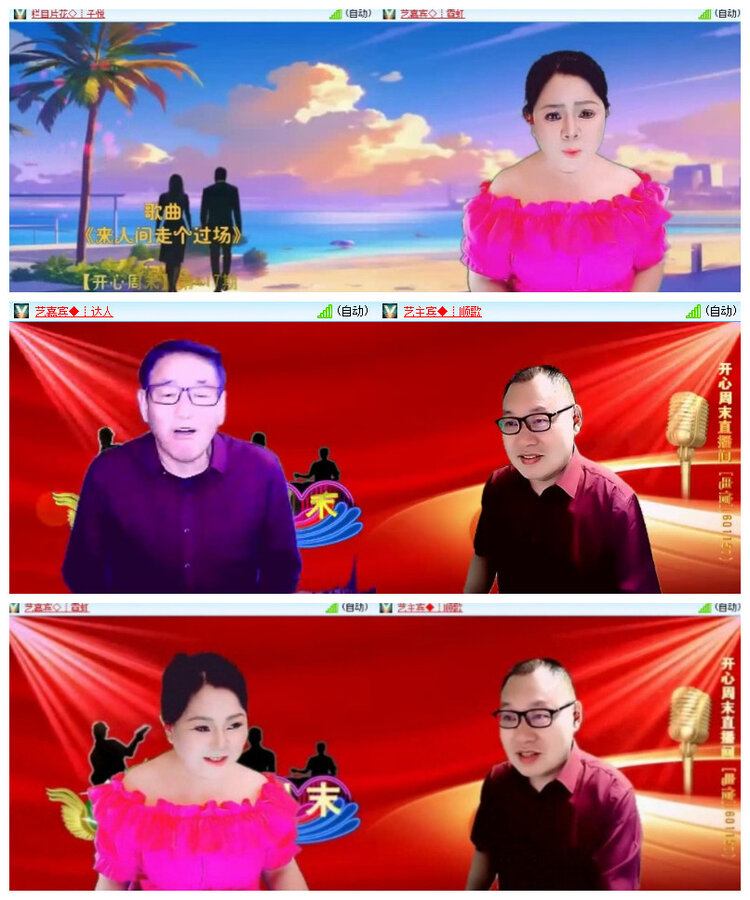 沛滢🎤V娱热点