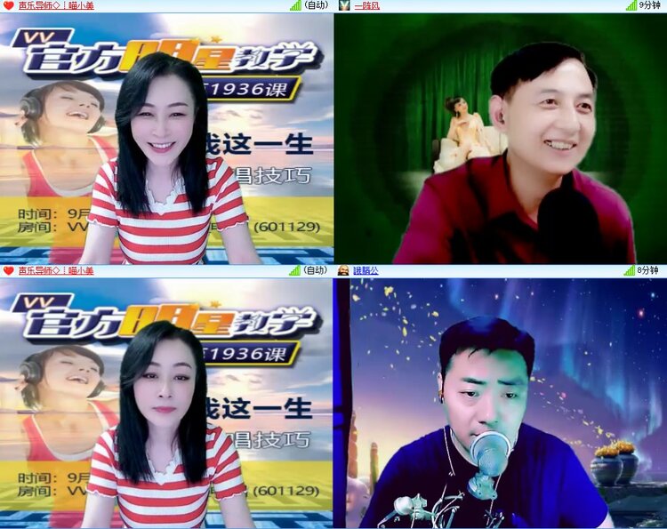 安然🎤V娱热点