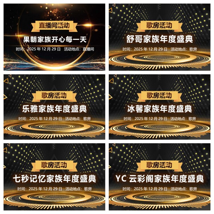 浓茶🎤V娱热点