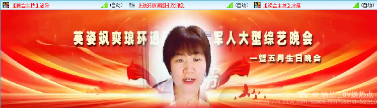 纳兰＿🎤V娱热点