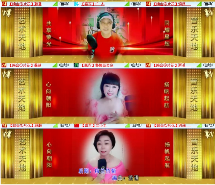 小浅🎤V娱热点